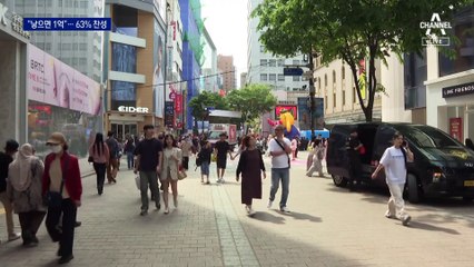 10명 중 6명 “1억, 출산에 동기부여”