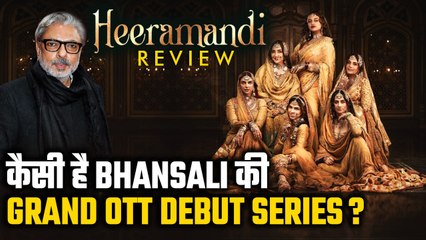 Heeramandi Review: शानदार है हीरामंडी की कहानी, Manisha, Sonakshi ने लूट ली महफिल | वनइंडिया हिंदी