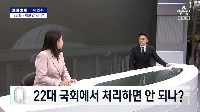 [진짜정치]민주당, ‘채상병 특검법’ 밀어붙이는 진짜 이유는?