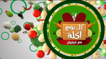 طريقة عمل "الغريبة" مع الشيف فيفيان فريد