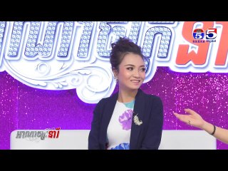 អាណាចក្រនារី​ ​- (Woman Plus) Woman Talk (Madam puji) EP94 B02