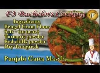 पंजाबी गट्टा मसाला | Gatta Curry | Pujabi Gatta Masala By Chef Piyush Shrivastava