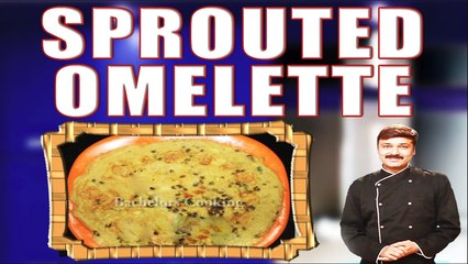 अंकुरित ऑमलेट | Sprouted Omelette | Omelette With Sprouts By Chef Piyush Shrivastava