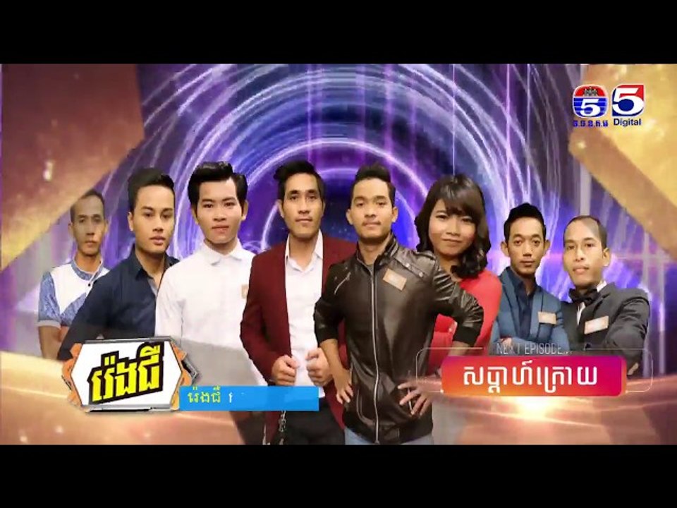 បេក្ខជន៖ វាសនា ឧត្តម ច្រៀងបទ៖ រលឹមស្រិចៗ, SINGING  FOR DREAM  # 26  B4