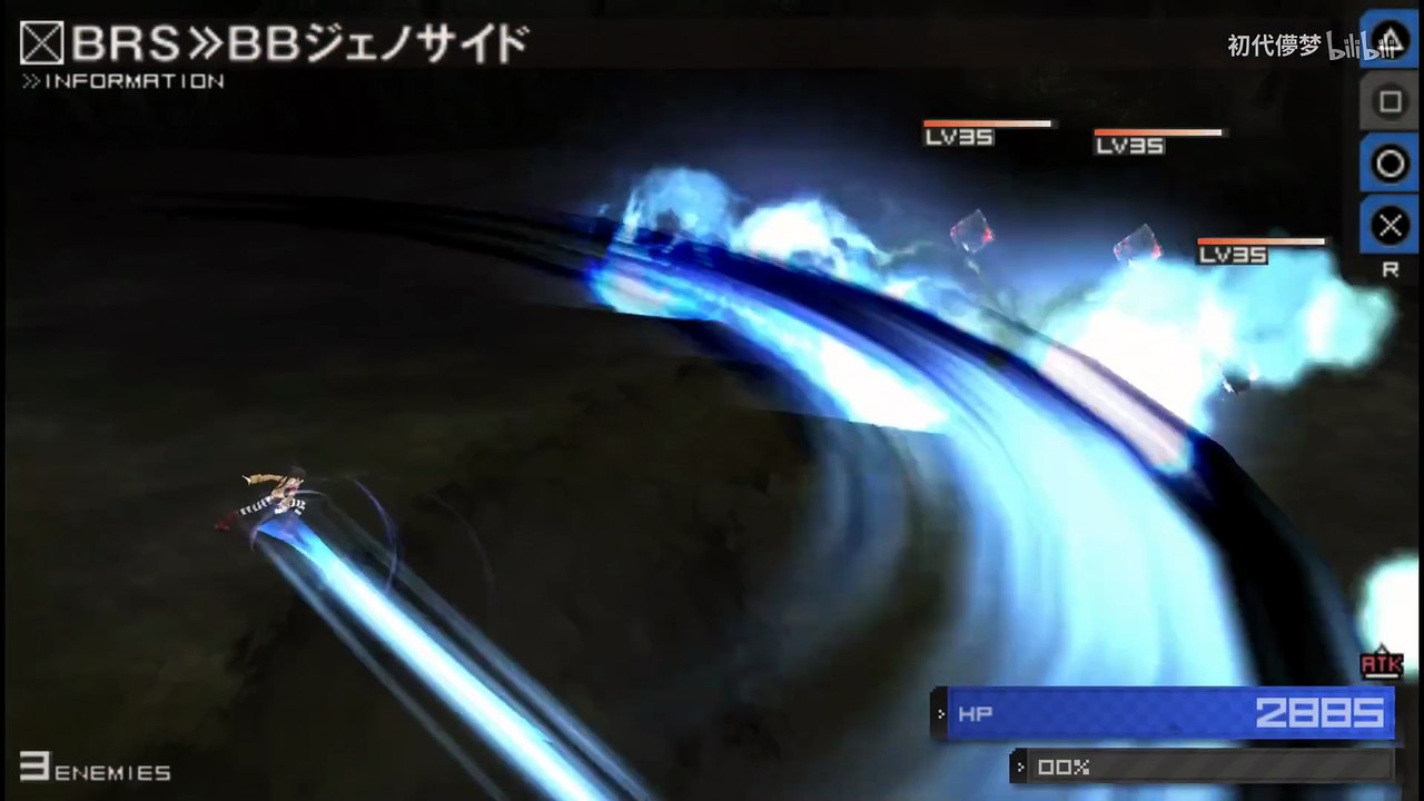 64 STAGE4 EXTRA 二人はスナイパー ブラック★ロックシューター THE GAME