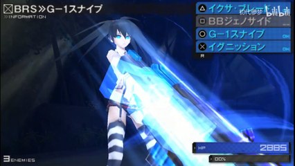 69 STAGE4 EXTRA ミー・最終決戦 ブラック★ロックシューター THE GAME