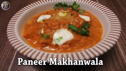 पनीर मक्खन वाला | Paneer Makhanwala | Paneer Butter Recipe | Butter Paneer
