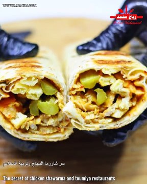 سر شاورما الدجاج وتومية المطاعم بطعم ينافس الجاهز بدون بيض بطعم خطير ولذيذ مضمونة النجاح 100 % مع رباح محمد