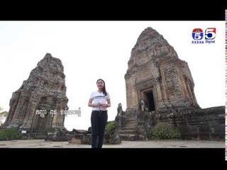 បារាយណ៍ខាងកើត ប្រាសាទមេបុណ្យខាងកើត មោទនភាពកម្ពុជា Pride of Cambodia # 31  b2