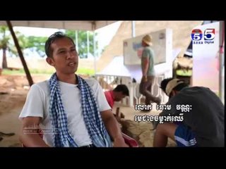 ដំណើរការផលិតទូក.ងដែលវែងបំផុតរបស់កម្ពុជា Pride of Cambodia # 35 B2