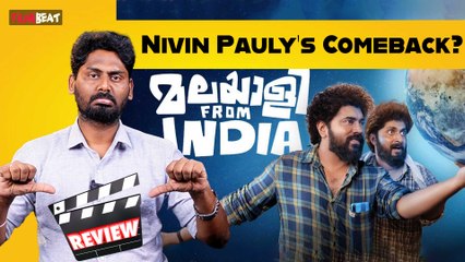 Malayalee from India Review | Dijo Jose Antony | Nivin Pauly | Dhyan Sreenivasan | Jakes Bejoy