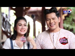សកម្មភាពក្រៅឆាកនៃការថតខ្សែភាពយន្ត រឿងឃុនឆាង ឃុនផែន, រឿងរ៉ាវក្រៅឆាក Behind The Scence17