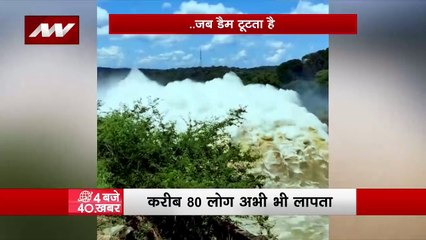 Rain in Kenya : Kenya में बाढ़ और बारिश से तबाही