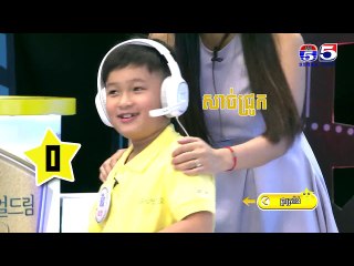 កម្មវិធីតារាតូចខ្ញុំ My Little Star Part 1 B02
