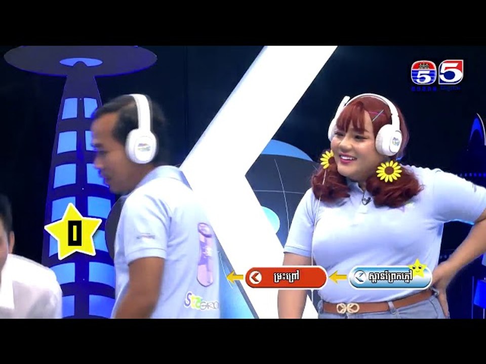 កុមារី ធីលិកា ៨ឆ្នាំ​ VS  តេង រនៈវត្តី អាយុ ៦ឆ្នាំ កម្មវិធីតារាតូចខ្ញុំ My Little Star 5 B02