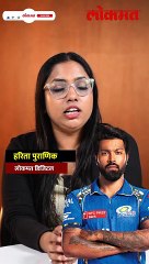 हार्दिक पंड्याला BCCI चा दुसरा धक्का, बंदीची कारवाई होणार?