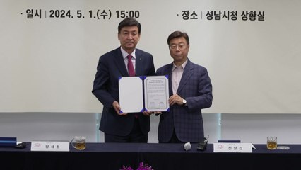 [경기] 광주시·성남시 "위례삼동선 예비타당성조사 통과돼야" 건의 / YTN