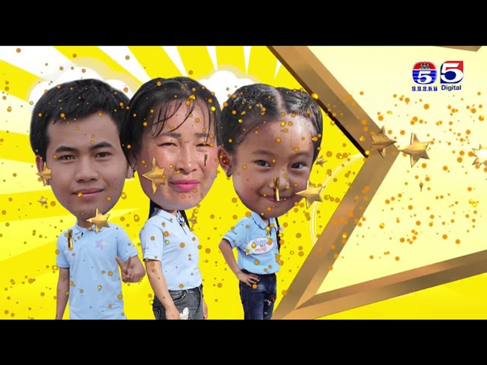 ហ្គែមស្តាប់កាស់បំពងសម្លេង កម្មវិធីតារាតូចខ្ញុំ My Little Star 14 B02