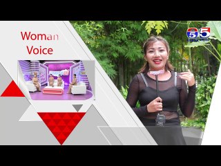 អាណាចក្រនារី(Woman Plus) EP135(1/4) Woman​ Voice(ฺតើកីឡាជួយអ្វីខ្លះដល់មនុស្ស)