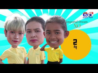 ហ្គែមសប់ខ្យល់បំបែកប៉េងប៉ោង កម្មវិធីតារាតូចខ្ញុំ My Little Star EP 18 Part (4/4)