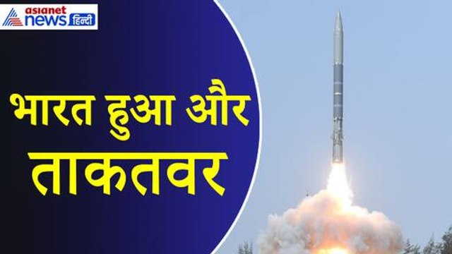 SMART MISSILE TESTING: DRDO ने बनाई पानी के अंदर घुसकर मार करने वाली मिसाइल