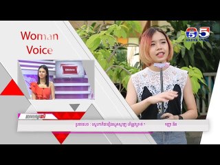 អាណាចក្រនារី(Woman Plus) EP141(1/4) Woman​ Voice(ស្នេហាគឺជារឿងស្មុគស្មាញត្រូវឬអត់)