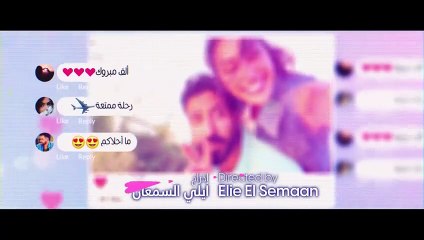 فيلم شهر زي العسل   نور الغندور  و محمود بوشهري