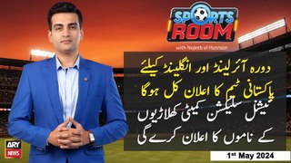 Sports Room | Najeeb-ul-Husnain | ARY News | 1st May 2024