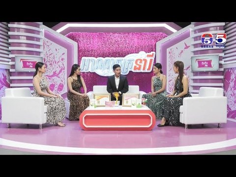 អាណាចក្រនារី(Woman Plus) EP145(3/4) Woman​ Talk(អគ្គនាយកក្រុមហ៊ុនថ្នាំសម្រកទម្ងន់ Slim Code)