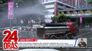 Ilang kalsada sa Maynila, binasa ng water tanker ng city hall para bawas-init; mga residente, kanya-kanyang diskarte | 24 Oras