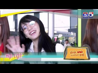 មកទស្សនាការសម្តែងរបស់តារាចម្រៀងថៃក្រុម BNK48  រឿងរ៉ាវក្រៅឆាក Behind The Scene 95 Part (1/3)