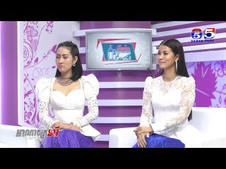 អាណាចក្រនារី(Woman Plus) EP149(1/4) Woman​ Voice(ឆ្នាំខាល ៖តើគួររៀបការពេលណាទើបល្អ)