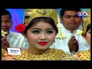 អាណាចក្រនារី(Woman Plus) EP150(1/4) Woman​ Voice (ប្រវត្ដិពិធីបុណ្យចូលឆ្នាំខ្មែរ)