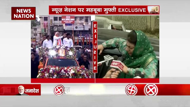 Mehbooba Mufti : महबूबा मुफ्ती ने BJP पर साधा निशाना