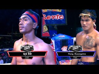 ឃុន ឌីម៉ា vs ថង មឿងសីម៉ា (ថៃ), Kun Dima vs Thong Mueangsima (Thai), Khmer Fight , 15 April 2019