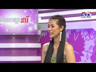 អាណាចក្រនារី(Woman Plus)EP152(3/4)អ្នកចាត់ការទូទៅនៅមជ្ឈមណ្ឌលថែរក្សារសម្រស់សម្រស់នារីខ្មែរ