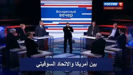 مثقف روسي من التتار يدافع عن الإسلام بقوة امام الشيوعيين رائع جدا نسخة اصلية HD ـ مترجم (360p)