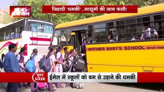 Super Sixer : Delhi-NCR के स्कूलों में बम होने की धमकी