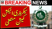 Secretary Election Commission resigns | Breaking News