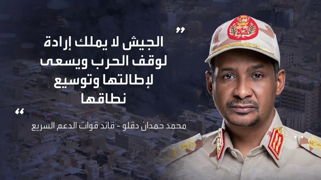 تحذيرات متصاعدة من هجوم وشيك لـ "الدعم السريع" على #الفاشر #العربية