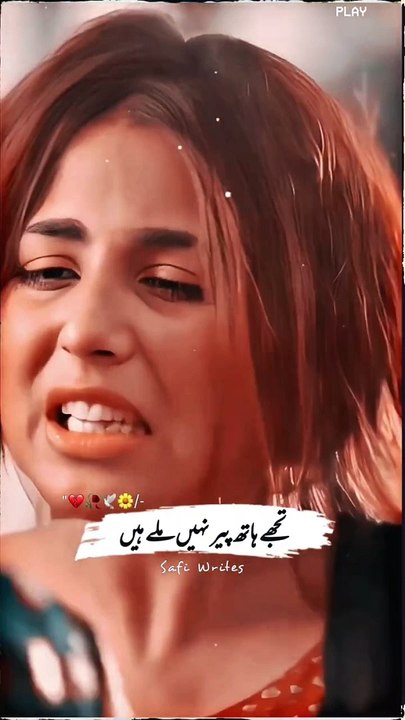 Pakistani drama scene #SadLines__#BrokenLines_#DeepLines_#UrduLines_#urdustatus_