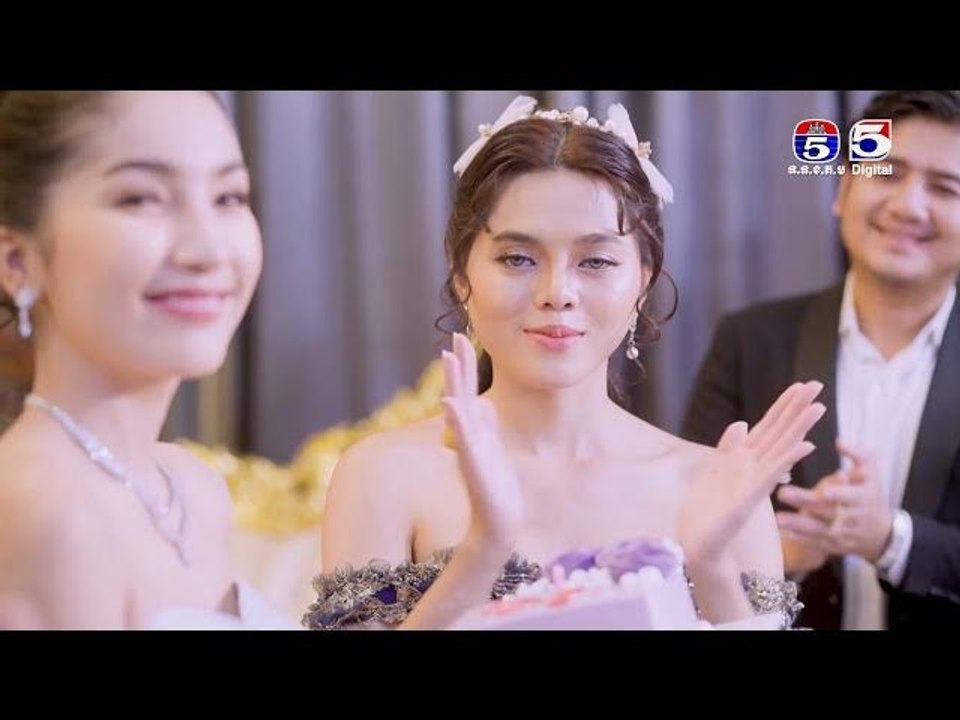 រឿង សន្យាស្នេហ៍  ភាគ៦