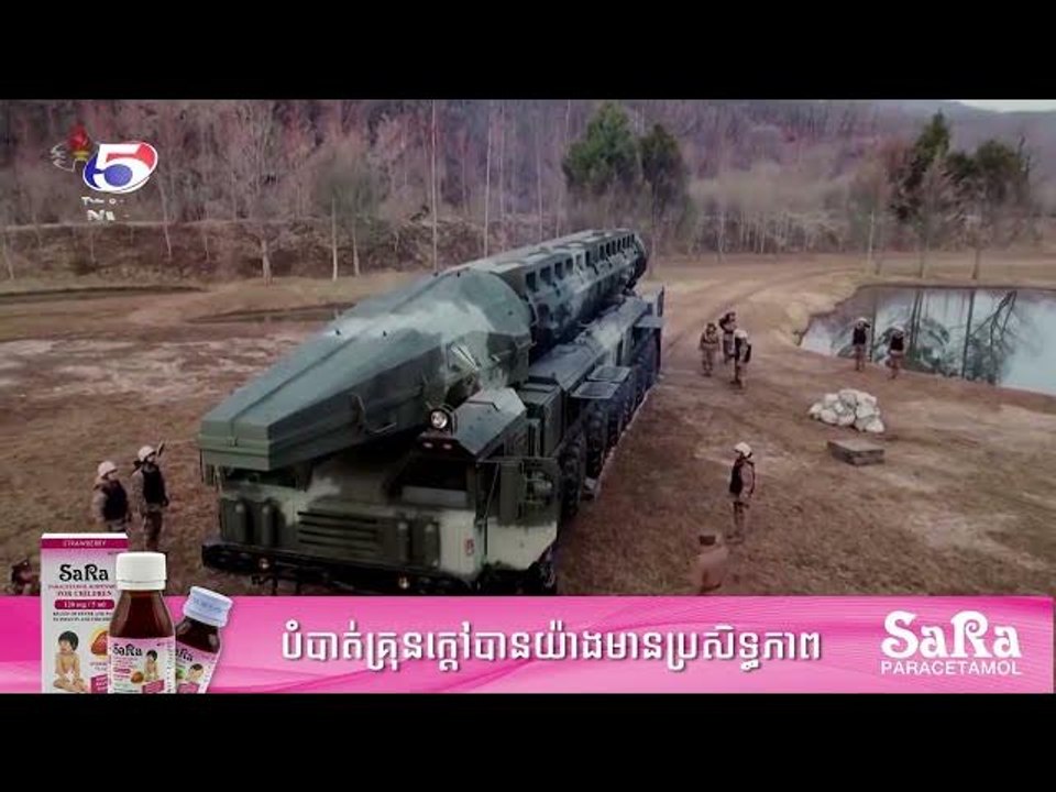 ប្រទេសកូរ៉េខាងជើង បា..ញ់ សាកល្បង គ្រា..ប់ មី...ស៊ី...ល ល្បឿនលឿនជាងសម្លេងប្រភេទថ្មី