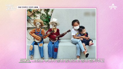 포기할 때 찾아온 보물 같은 둘째, 중년에 아빠가 된 재욱의 일상 공개