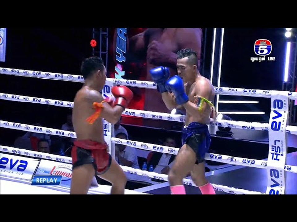 ប្រដាល់ គុនខ្មែរប៉ុស្តិ៍លេខ៥ គូរពិសេសទី២ យុគ្គ យក្សផ្លែ Vs យ៉ន ពិសី