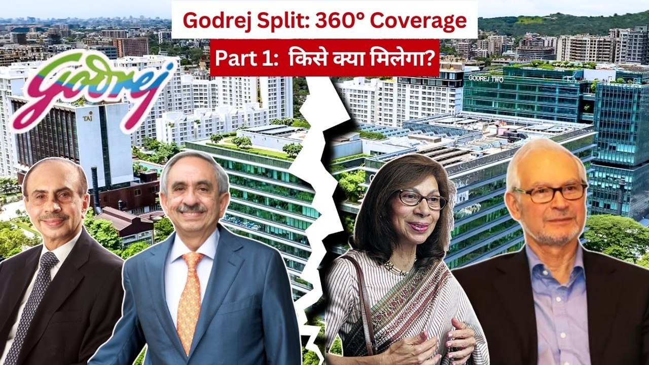 127 साल बाद गोदरेज का हुआ बंटवारा, 4 भाई-बहन के बीच बंटा कारोबार; किसे क्या मिलेगा?