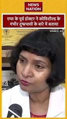 AIIMS Doctor : AIIMS की पूर्व डॉक्टर ने कोविशील्ड के दुष्प्रभावों के बारे में बताया