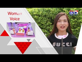 អាណាចក្រនារី(Woman Plus) EP164(1/4) Woman​ Voice(តើអ្នកយល់យ៉ាងណាចំពោះស្នេហាបែប private?)