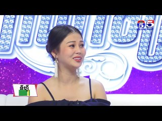 អាណាចក្រនារី(Woman Plus) EP166(1/4) Woman​ Voice