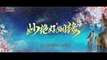 An Indelible Destiny (2024) Ep 13 Eng Sub